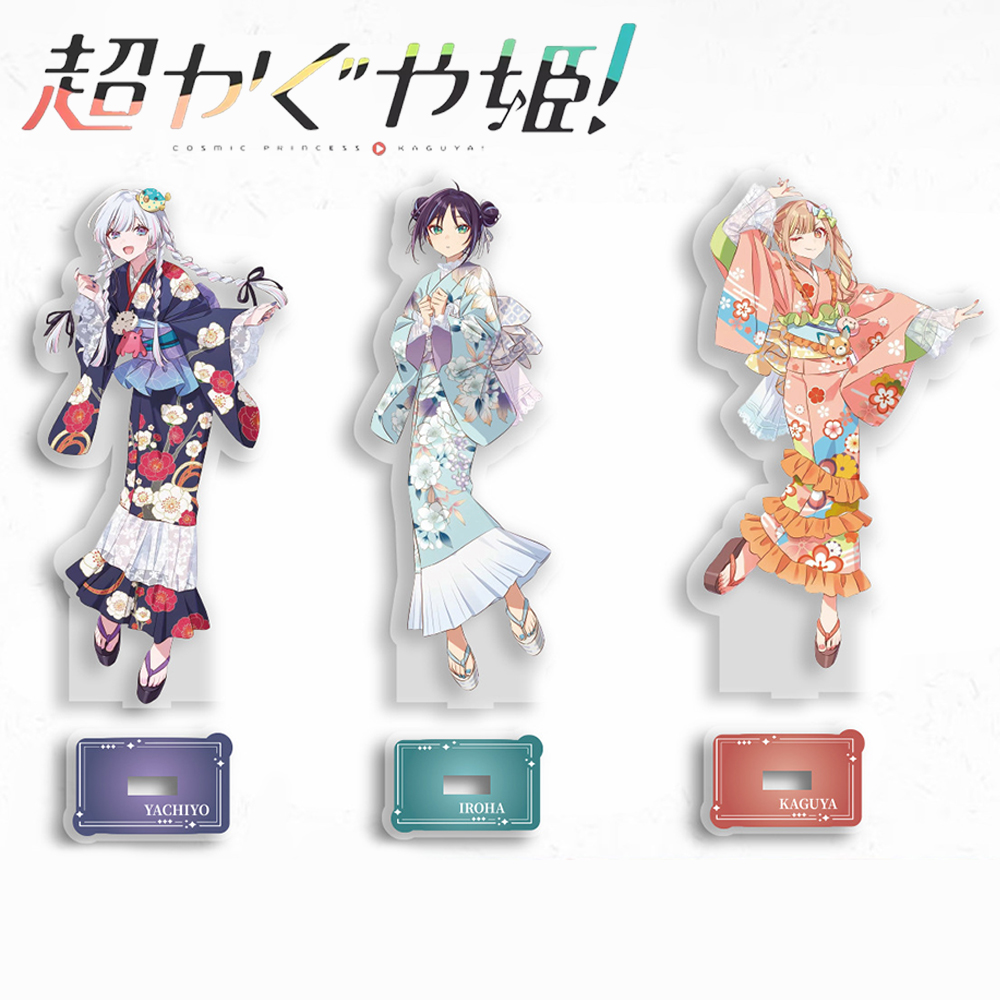 Anime Cosmic Princess Kaguya I – Event Support Bewertung und Preis